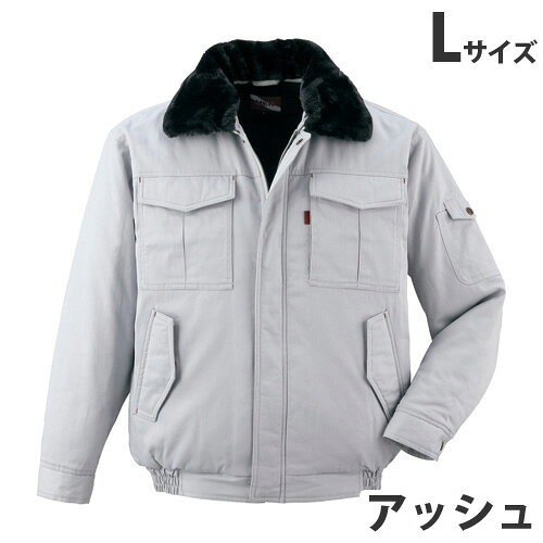 防寒ブルゾン L アッシュ 98070 作業服 作業着 ユニホーム つなぎ 自重堂 作業 服【代引不可】【送料無料（一部地域除く）】
