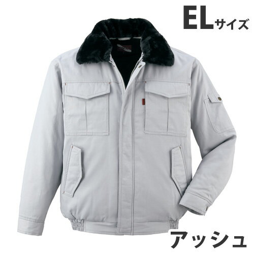 樂天商城 - 防寒ブルゾン EL アッシュ 98070 作業服 作業着 ユニホーム つなぎ 自重堂 作業 服【代引不可】【送料無料（一部地域除く）】