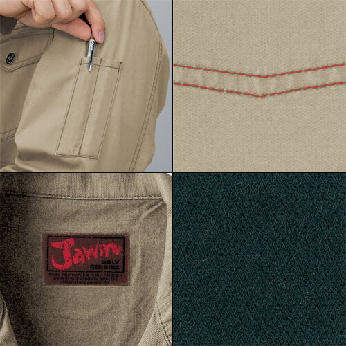 Jawin綿100％ジャンパー（秋冬用）LL チャコールグレー 51000 作業服 作業着 ユニホーム つなぎ 自重堂 作業 服 【代引不可】【送料無料（一部地域除く）】 3