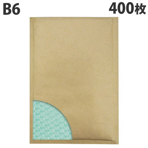 あんしん封筒 セフティライト 茶色 B6サイズ 1箱(400枚)(両面テープ付) クッション封筒『送料無料(一部地域除く)』