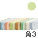 カラー封筒 Kカラー85g ウグイス 角3郵便枠無 500枚【送料無料(一部地域除く)】