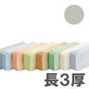 カラー封筒 Sカラー80g グレー 長3郵便枠付 1000枚【送料無料(一部地域除く)】