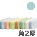 カラー封筒 Sカラー100g ブルー 角2郵便枠無 500枚【送料無料(一部地域除く)】