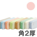 カラー封筒 Sカラー100g ピンク 角2郵便枠無 500枚【送料無料(一部地域除く)】
