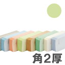 カラー封筒 Sカラー100g ウグイス 角2郵便枠無 500枚【送料無料(一部地域除く)】