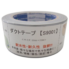 MONF ダクトテープ S9001