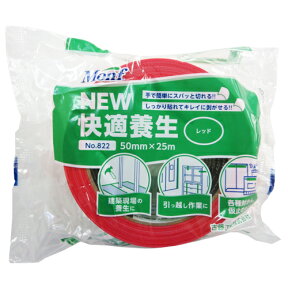 古藤工業 Monf NEW快適養生 養生テープ 50mm×25m レッド 1巻 No.822