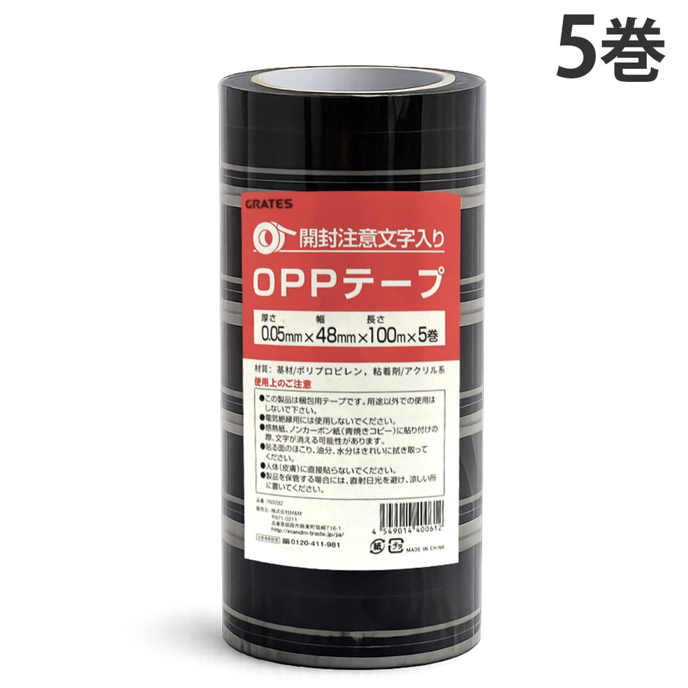 OPP�ơ��� 48mm��100m�� 5�� ��������