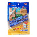 ニトムズ サッシ枠断熱テープ ブロンズ 2mm×40mm×7m