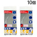 宅配袋 ビニール B4 配送用ビニールバッグ 6枚入×10個