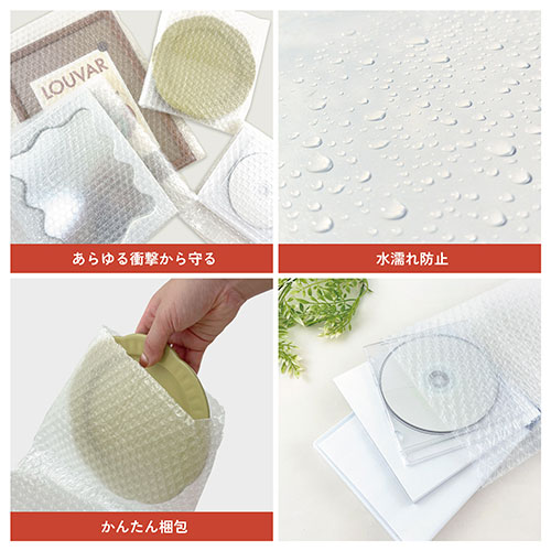 緩衝材 袋 梱包用エアクッション袋 B5サイズ対応 2枚入