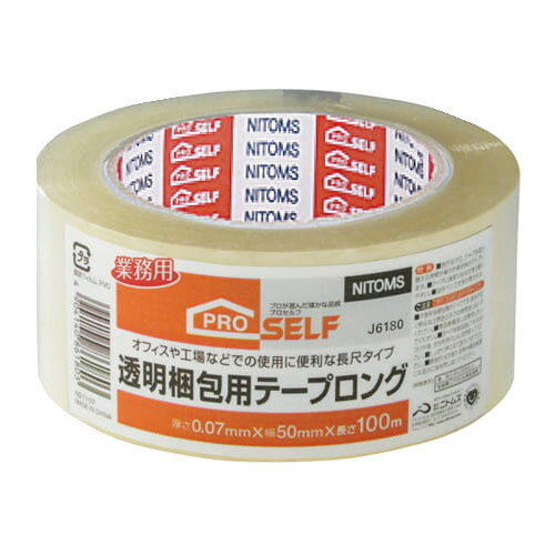 ニトムズ 透明梱包用テープロング 100m 30巻 透明テープ テープ 透明 梱包 包装 オ...