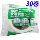 古藤工業 Monf NEW快適養生 養生テープ 50mm×25m ナチュラル 30巻 No.822『送料無料(一部地域除く)』