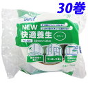 古藤工業 Monf NEW快適養生 養生テープ 50mm×25m ホワイト 30巻 No.822『送料無料(一部地域除く)』