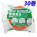 古藤工業 Monf NEW快適養生 養生テープ 50mm×25m オレンジ 30巻 No.822『送料無料(一部地域除く)』