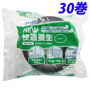 古藤工業 Monf NEW快適養生 養生テープ 50mm×25m シルバー 30巻 No.822『送料無料(一部地域除く)』
