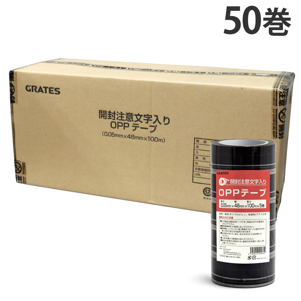 OPP�ơ��� 48mm��100m�� 50�� �������ա�����̵���ʰ����ϰ�����ˡ�