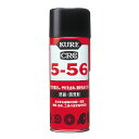 クレ5-56(防錆・潤滑剤)430ml 5本セット(4)