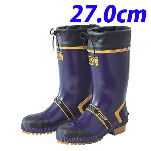 【取寄品】福山ゴム 長靴 ジョルディックセフティDX 27.0cm SCDX-270【送料無料（一部地域除く）】