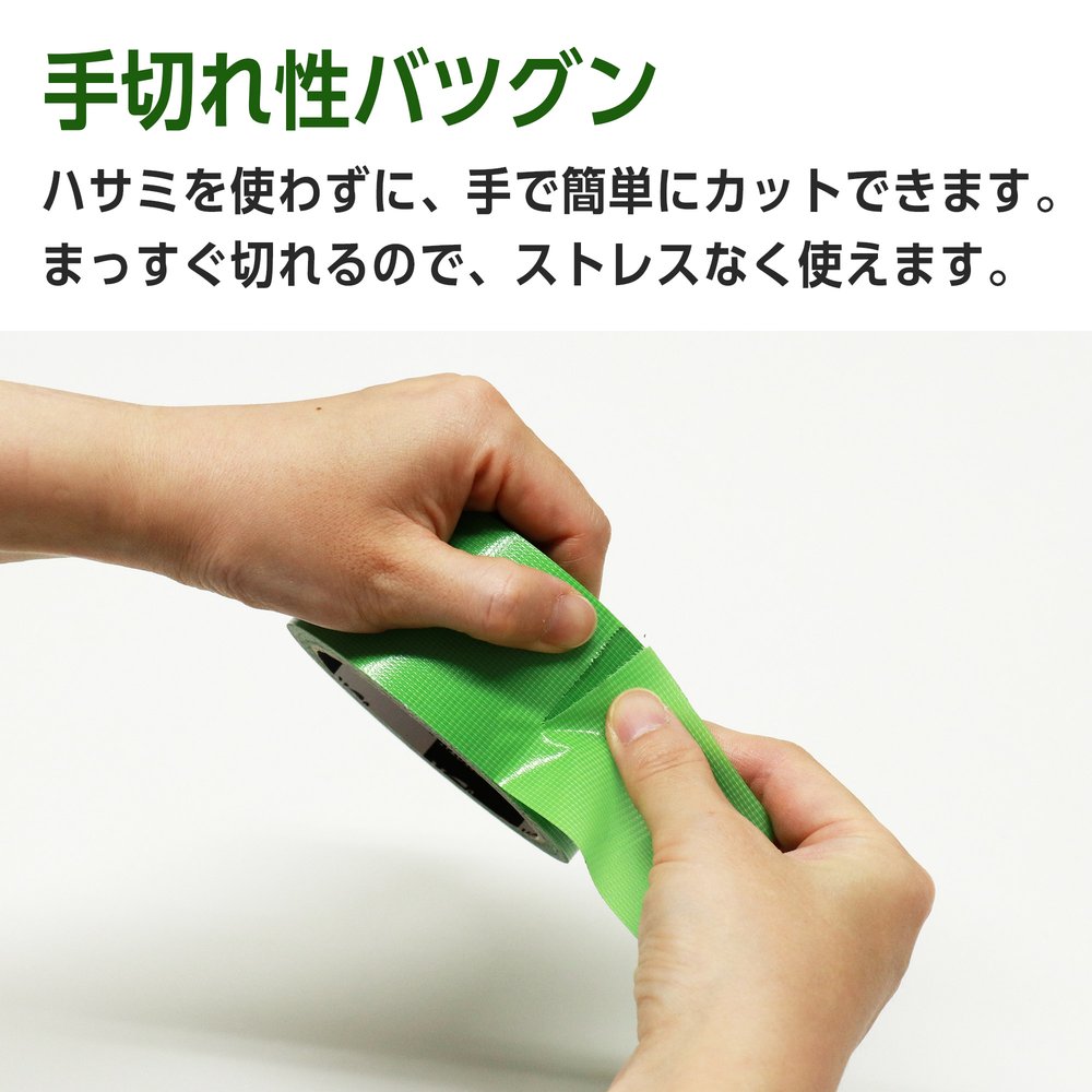 養生テープ 50mm×25m 半透明 1巻 onestep-10438337 よろずやマルシェ サンプル画像3