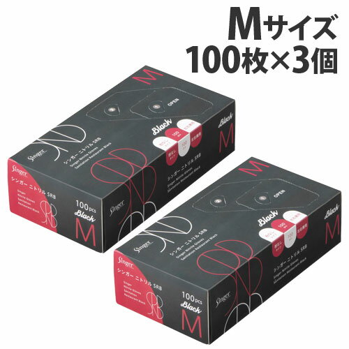 ���Ե����� ���󥬡� �˥ȥ�� SRB ʴ�ʤ� M �֥�å� 100������3�� NBR035BPF-KB �˥ȥ����� �� �ѥ������ե꡼ ���ʱ���ˡ