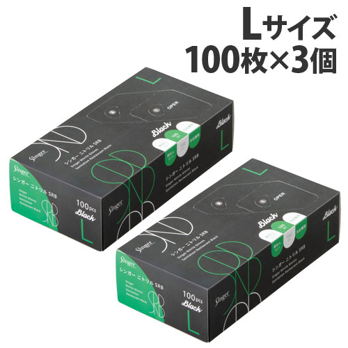 ���Ե����� ���󥬡� �˥ȥ�� SRB ʴ�ʤ� L �֥�å� 100������3�� NBR035BPF-KB �˥ȥ����� �� �ѥ������ե꡼ ���ʱ���ˡ