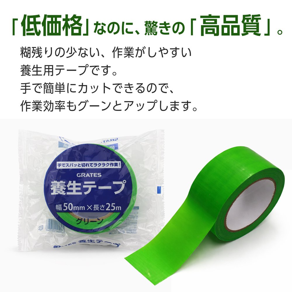 �����ơ��� 30�� 50mm��25m ���꡼�������̵���ʰ����ϰ�����ˡ�