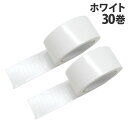 M&M 養生テープ 30巻 50mm×25m ホワイト