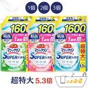 超特大 バスマジックリン 詰め替え 香りが残らないタイプ グリーンハーブ アロマローズ 泡洗浄 業務用 1600 大容量 まとめ買い セット 1個 2個 3個 ...