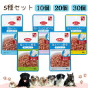 デビフ ペット dbf 鶏レバー ゼリー タイプ 犬用 全5種 数が選べる セット 鶏レバー 鶏レバー野菜 鶏レバー チーズ さつまいも 鶏レバー軟骨 ドッグフ...