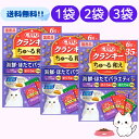 いなば CIAO クランキー ちゅ~る和え 【賞味期限2025.10】 海鮮 ほたて バラエティ セット 6g × 35袋 特価 猫 猫用 おやつ チャオ ちゅーる アソート 詰め合わせ まとめ買い お得 大特価 魚 キャットフード キャット 国産 まぐろ ミックス カリカリ パック 業務用 大量