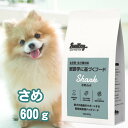 スマイリー 国産 さめ 600g ドッグフード 純国産 無添加 犬 粒 肉 デリ 日本製 Smiley ペットフード 一般食 全年齢 全犬種 わんちゃん ごはん フリーズドライ 人気 健康 フード 大量 まとめ買い お得 ドッグ アレルギー 低カロリー 高たんぱく DHA EPA 肥満 食物アレルギー