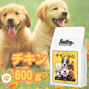 スマイリー 国産 チキン チキンデリ 600g ドッグフード 純国産 無添加 犬 デリ 日本製 Smiley ペットフード 安心 一般食 こだわり わんちゃん ...