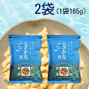 竹内製菓 米菓 こざかな君 165g 2袋セット あられ おかき せんべい まとめ買い 業務用 こざかなくん チャック付き 2個 魚 かたち かわいい おせんべ...