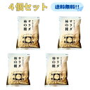 サラダ柿の種 米菓 230g 4袋セット 竹内製菓 久慈食品 お徳用 チャック付 お菓子 せんべい サラダ あられ おかき おいしい パウチ まとめ買い 柿の種 セット まとめ買い 塩 塩味 ケース チャック 保存 便利 特価 安い お得 最安 激安 4個 柿ピー 人気 おつまみ 送料無料