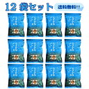 竹内製菓 米菓 こざかな君 1袋180g入り 12袋セット あられ おかき せんべい まとめ買い 業務用 お徳用 ギフト チャック付き まとめ買い セット こざ...