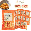 竹内製菓 ホットサラダ 1袋98g まとめ買い セット 10袋 15袋 お煎餅 煎餅 あられ おかき サラダ もち米 チャック付き 保存 便利 箱 箱買い ケー...