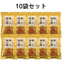 竹内製菓 極上柿の種 【賞味期限2025.8.18】 米菓 柿の種 110g 10袋セット あられ おかき 新潟 セット まとめ買い チャック袋 もち米 極上 ...