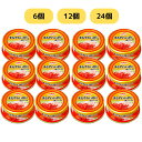 マルハニチロ まるずわいがにほぐしみ 55g 6缶 12缶 24缶 セット まとめ買い 缶 缶詰 お得 かに 蟹 鍋 料理 便利 缶詰め 保存 保管 備蓄 非常...