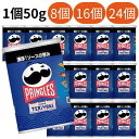 プリングルズ 【賞味期限2026.2】テリヤキ 50g ミニ s缶 プリングルス テリヤキソース まとめ買い セット 箱 ケース 箱買い チップス ミニチップス...
