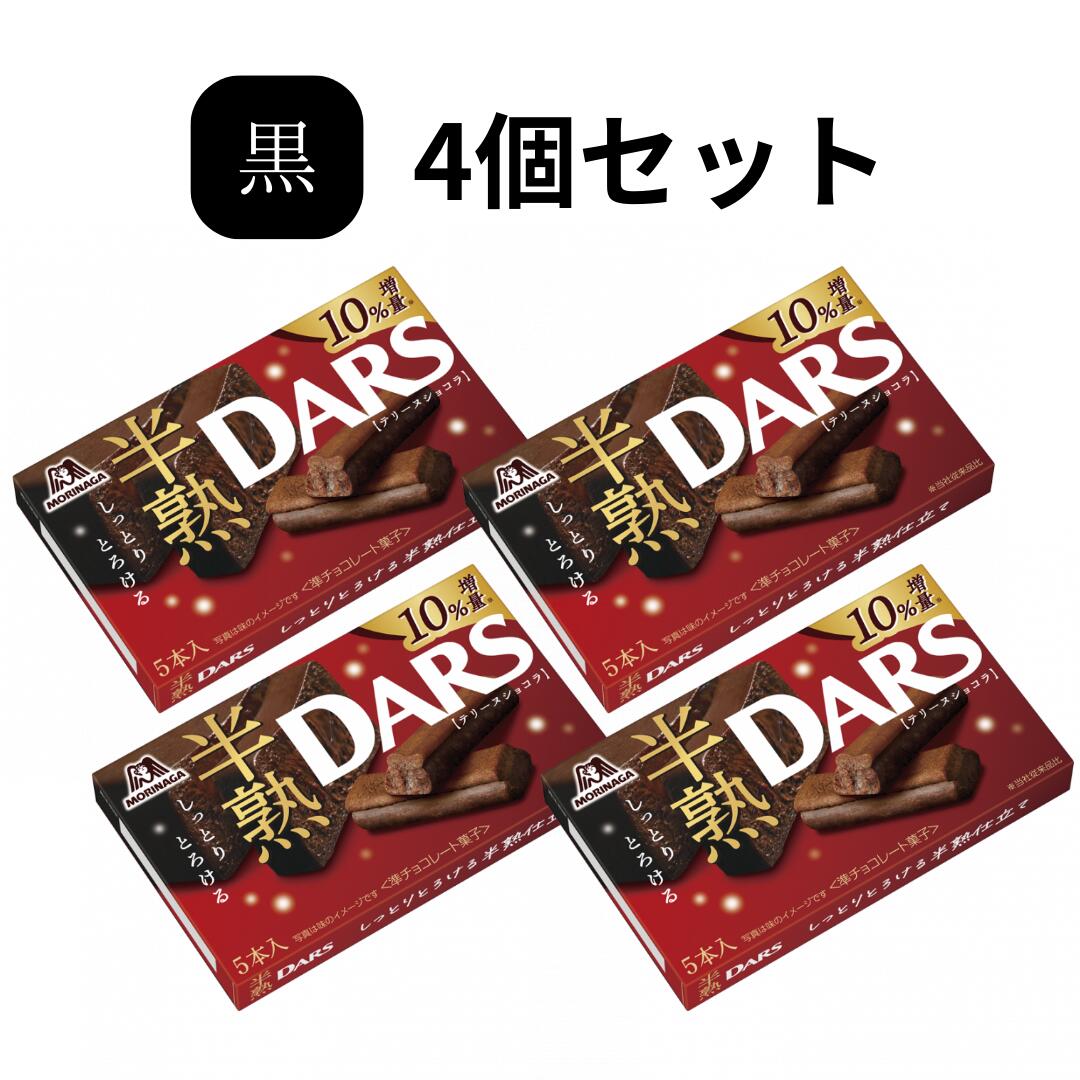 楽天市場】ダース チョコレートの通販 楽天市場】ダース チョコレートの通販