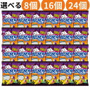 特価 ハイチュウアソートハロウィン【賞味期限2025.07】ハイチュウ 1袋86g入り 大容量 お菓子 個包装 ハロウィン 配る まとめ買い 大量 大人 市販 ...