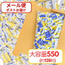 森永 塩キャラメル パイン味 【賞味期限2026.4】 550g 約128粒 キャラメル 個包装 小分け 大容量 業務用 大量 まとめ買い 森永製菓 塩 パイン パイナップル 限定 夏 ポスト メール便 パインアップル お菓子 菓子 おやつ 期間限定 岩塩 お得 特価 安い 最安 人気 子供 大特価