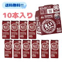 井村屋 えいようかん【賞味期限 2030年4月】えいようかん 10本 セット 防災 備蓄 非常食 保存食 長期保存可能 カロリー補給 保存 保管 いむらや 羊羹...