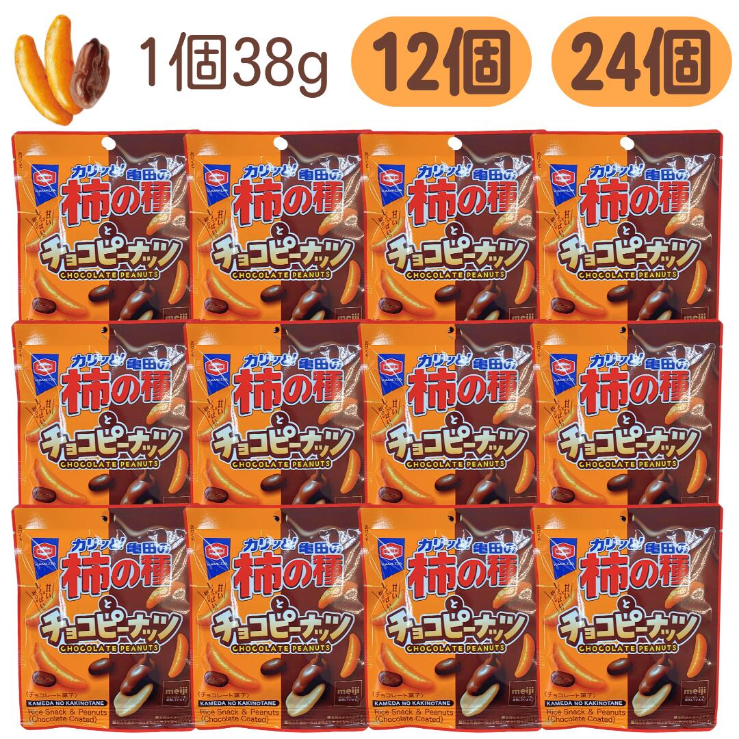 楽天市場】亀田製菓 亀田の柿の種ミルクチョコ&ホワイトチョコ 楽天市場】亀田製菓 亀田の柿の種ミルクチョコ&ホワイトチョコ