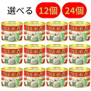 キョクヨー さば水煮 さばみそ煮 【賞味期限 2027年9月】さば缶 サバ 鯖 缶詰 缶 缶詰め 味噌 水煮 魚 まとめ買い セット 業務用 大量 保存 保管 ...