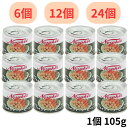 ノザキ ウインナーソーセージ 105g ウインナー ソーセージ 缶詰 缶 豚肉 非常用 保存用 保存食 非常食 おかず 備蓄用 業務用 まとめ買い お得 選べる...