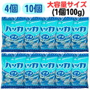リボン ハッカアメ 【賞味期限2026.2】100g 4個 10個 ハッカ飴 飴 はっか飴 あめ 業務用 個包装 大量 大きいサイズ まとめ買い メール便 ポス...