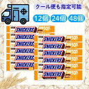 スニッカーズ ハーフシュガー オーツ 【賞味期限2026.1.4】 ハーフ ミニ 砂糖 オフ カロリー 甘すぎない シュガー 大容量 アーモンド 業務用 個包装 小分け SNICKERS バー 持ち運び 低カロリー 2個入り シリーズ 人気 ピーナッツ 麦 オーツ麦 お得 最安 安い 限定 2本 マース