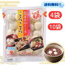 うさぎ ころころ 小型生丸もち 【賞味期限2026.3.12】 200g うさぎもち 餅 生 生餅 餅 お餅 小型 ひとくち サイズ まとめ買い 丸 まる moti 国産 無添加 水稲 国内産 おしるこ お汁粉 お好み焼き 調理 料理 煮る 特価 安い お得 人気 小分け 子供 箱買い ケース 箱 業務用
